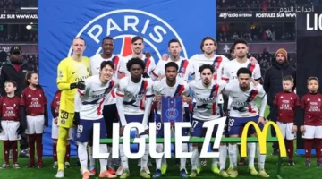 باريس سان جيرمان يعزز موقعه بفوزه 3 2 على ميتز في مباراة حاسمة 1